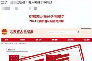 bobapp下载半岛截图3